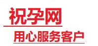 河东捐卵试管助孕机构-代媽网